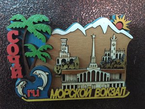 image.jpeg (1784 просмотра) <a class='original' href='./download/file.php?id=95353&mode=view' target=_blank>Загрузить оригинал (1.85 МБ)</a>