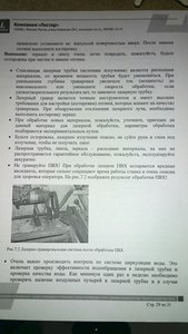 6A9znHQhYL4.jpg (2956 просмотров) <a class='original' href='./download/file.php?id=95397&mode=view' target=_blank>Загрузить оригинал (168.49 КБ)</a>