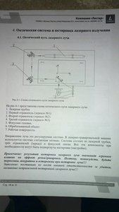 F1iznjqbPpg.jpg (2956 просмотров) <a class='original' href='./download/file.php?id=95400&mode=view' target=_blank>Загрузить оригинал (132.88 КБ)</a>