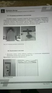 WX7TbXTMrpM.jpg (2956 просмотров) <a class='original' href='./download/file.php?id=95403&mode=view' target=_blank>Загрузить оригинал (120.87 КБ)</a>