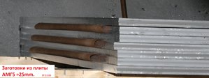 Нарезанные заготовки АМГ5 =25мм мы прокладываем бумагой, для предотвращения надиров при транспортировке. (8158 просмотров) <a class='original' href='./download/file.php?id=95476&mode=view' target=_blank>Загрузить оригинал (1.49 МБ)</a>