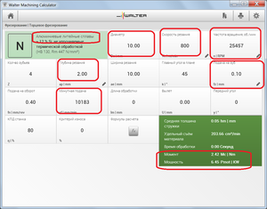 01.png (3823 просмотра) <a class='original' href='./download/file.php?id=95676&mode=view' target=_blank>Загрузить оригинал (117.81 КБ)</a>