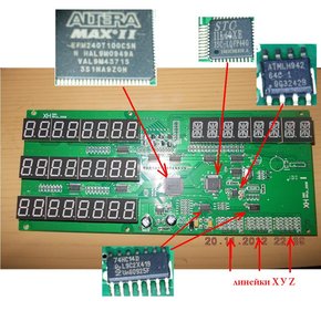 DRO.JPG (15006 просмотров) <a class='original' href='./download/file.php?id=9576&mode=view' target=_blank>Загрузить оригинал (158.84 КБ)</a>
