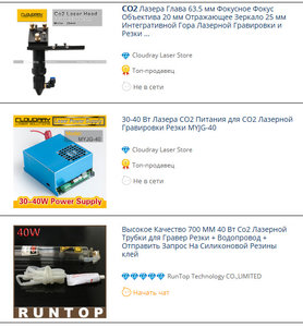 LASER-1111.jpg (4044 просмотра) <a class='original' href='./download/file.php?id=95868&mode=view' target=_blank>Загрузить оригинал (156.36 КБ)</a>