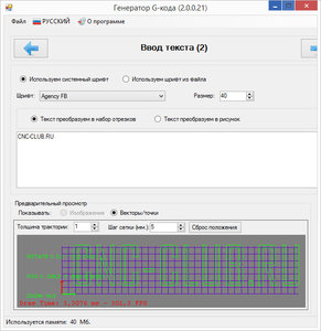 2016-11-28_105412.jpg (150403 просмотра) <a class='original' href='./download/file.php?id=96024&mode=view' target=_blank>Загрузить оригинал (128.29 КБ)</a>
