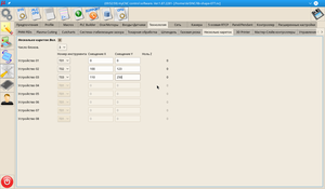 myCNC.1.87.600_20161128_095307.png (1673 просмотра) <a class='original' href='./download/file.php?id=96060&mode=view' target=_blank>Загрузить оригинал (104.18 КБ)</a>