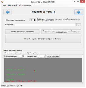 s4.jpg (150372 просмотра) <a class='original' href='./download/file.php?id=96069&mode=view' target=_blank>Загрузить оригинал (185.42 КБ)</a>
