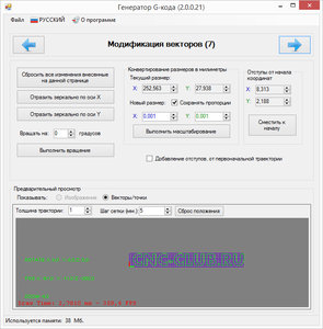 s7.jpg (150372 просмотра) <a class='original' href='./download/file.php?id=96072&mode=view' target=_blank>Загрузить оригинал (256.2 КБ)</a>