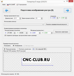 s9.jpg (150372 просмотра) <a class='original' href='./download/file.php?id=96074&mode=view' target=_blank>Загрузить оригинал (281.45 КБ)</a>