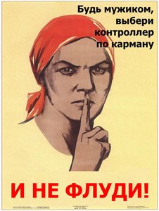 контроллер по карману.jpg (1710 просмотров) <a class='original' href='./download/file.php?id=96103&mode=view' target=_blank>Загрузить оригинал (63.36 КБ)</a>