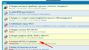 2016-11-29_123439_cr.png (2647 просмотров) <a class='original' href='./download/file.php?id=96123&mode=view' target=_blank>Загрузить оригинал (42.76 КБ)</a>