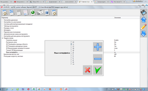 ice_screenshot_20161129-133515.png (1805 просмотров) <a class='original' href='./download/file.php?id=96130&mode=view' target=_blank>Загрузить оригинал (129.23 КБ)</a>