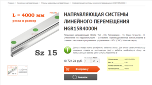 Screenshot - 03.12.2016 , 19_17_08.png (3335 просмотров) <a class='original' href='./download/file.php?id=96522&mode=view' target=_blank>Загрузить оригинал (149.77 КБ)</a>