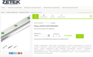 Screenshot - 03.12.2016 , 19_17_25.png (3335 просмотров) <a class='original' href='./download/file.php?id=96523&mode=view' target=_blank>Загрузить оригинал (152.94 КБ)</a>