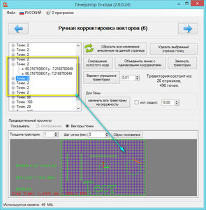 2016-12-05_101438.jpg (2279 просмотров) <a class='original' href='./download/file.php?id=96758&mode=view' target=_blank>Загрузить оригинал (197.9 КБ)</a>