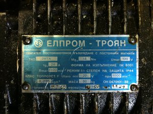 Шильдик (2663 просмотра) <a class='original' href='./download/file.php?id=96778&mode=view' target=_blank>Загрузить оригинал (847.39 КБ)</a>