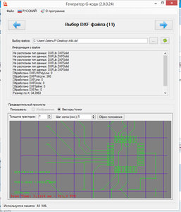 2016-12-07_011616.jpg (2185 просмотров) <a class='original' href='./download/file.php?id=96934&mode=view' target=_blank>Загрузить оригинал (329.23 КБ)</a>