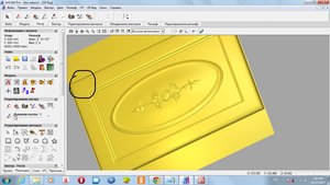 ramka.jpg (2737 просмотров) <a class='original' href='./download/file.php?id=9702&mode=view' target=_blank>Загрузить оригинал (247.42 КБ)</a>