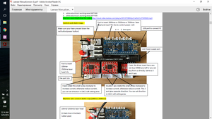 Безымянный.png (7762 просмотра) <a class='original' href='./download/file.php?id=97125&mode=view' target=_blank>Загрузить оригинал (565.15 КБ)</a>