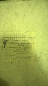 bc21a127-b8b1-4aff-a871-afd784e79ed9.jpg (2679 просмотров) <a class='original' href='./download/file.php?id=97167&mode=view' target=_blank>Загрузить оригинал (620.87 КБ)</a>