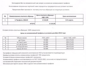 Компред.jpg (2515 просмотров) <a class='original' href='./download/file.php?id=97235&mode=view' target=_blank>Загрузить оригинал (1.19 МБ)</a>