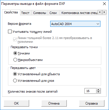 2016-12-10_18-10-42.png