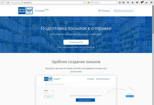 2016-12-10_17_58_49.jpg (2560 просмотров) <a class='original' href='./download/file.php?id=97274&mode=view' target=_blank>Загрузить оригинал (183.07 КБ)</a>