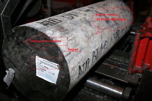 Пруток ВТ1-0 (5738 просмотров) <a class='original' href='./download/file.php?id=97319&mode=view' target=_blank>Загрузить оригинал (3.57 МБ)</a>