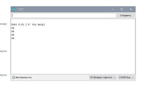 Снимок4.JPG (7044 просмотра) <a class='original' href='./download/file.php?id=97369&mode=view' target=_blank>Загрузить оригинал (27.22 КБ)</a>