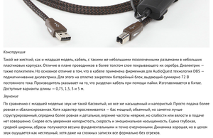 USB аудиокабель.png (8940 просмотров) <a class='original' href='./download/file.php?id=97407&mode=view' target=_blank>Загрузить оригинал (221.04 КБ)</a>