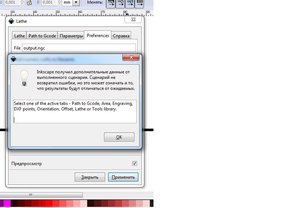 Новый точечный рисунок (2).jpg (2855 просмотров) <a class='original' href='./download/file.php?id=9758&mode=view' target=_blank>Загрузить оригинал (83.77 КБ)</a>