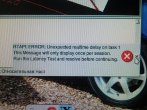 121121_153508.jpg (7037 просмотров) <a class='original' href='./download/file.php?id=9769&mode=view' target=_blank>Загрузить оригинал (77.45 КБ)</a>