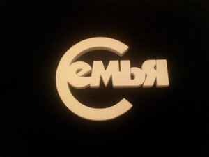 CAM00549.jpg (6288 просмотров) <a class='original' href='./download/file.php?id=97730&mode=view' target=_blank>Загрузить оригинал (1016.47 КБ)</a>