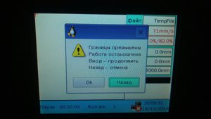 ehv-9dBItmg.jpg (7688 просмотров) <a class='original' href='./download/file.php?id=97945&mode=view' target=_blank>Загрузить оригинал (526.05 КБ)</a>