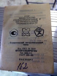 IMG_20161219_103606_HDR.jpg (5025 просмотров) <a class='original' href='./download/file.php?id=97972&mode=view' target=_blank>Загрузить оригинал (2.29 МБ)</a>