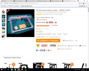 Вот тот станочек что хотел купить. (7600 просмотров) <a class='original' href='./download/file.php?id=98094&mode=view' target=_blank>Загрузить оригинал (176.9 КБ)</a>