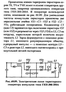 Выделение.jpg (22116 просмотров) <a class='original' href='./download/file.php?id=9826&mode=view' target=_blank>Загрузить оригинал (78.52 КБ)</a>