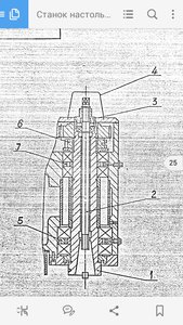 Screenshot_2016-12-23-06-37-20.jpeg (4066 просмотров) <a class='original' href='./download/file.php?id=98291&mode=view' target=_blank>Загрузить оригинал (600.86 КБ)</a>