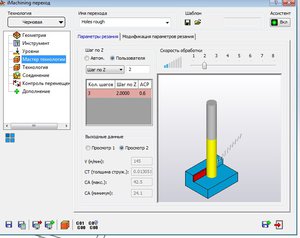 Screenshot_7.jpg (8469 просмотров) <a class='original' href='./download/file.php?id=98412&mode=view' target=_blank>Загрузить оригинал (89.29 КБ)</a>