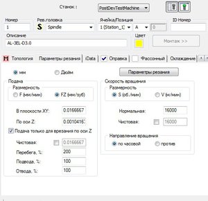 Screenshot_9.jpg (8448 просмотров) <a class='original' href='./download/file.php?id=98415&mode=view' target=_blank>Загрузить оригинал (57.35 КБ)</a>