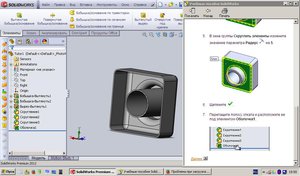 Tutor1.JPG (6982 просмотра) <a class='original' href='./download/file.php?id=98467&mode=view' target=_blank>Загрузить оригинал (100.97 КБ)</a>