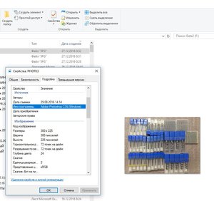 СВОЙСТВА ФОТО-3.jpg (3363 просмотра) <a class='original' href='./download/file.php?id=98541&mode=view' target=_blank>Загрузить оригинал (81.61 КБ)</a>