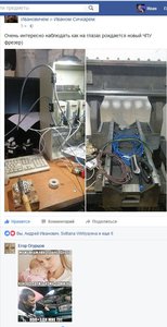 Безымянный.jpg (1893 просмотра) <a class='original' href='./download/file.php?id=98598&mode=view' target=_blank>Загрузить оригинал (137.28 КБ)</a>