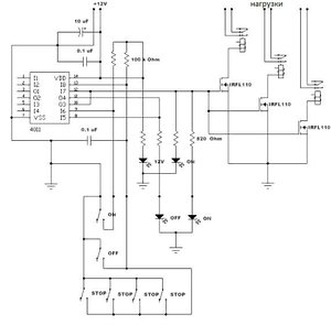 ON_OFF.jpg (6241 просмотр) <a class='original' href='./download/file.php?id=98600&mode=view' target=_blank>Загрузить оригинал (49.23 КБ)</a>