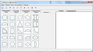 G-code Generator-01.jpg (3973 просмотра) <a class='original' href='./download/file.php?id=98628&mode=view' target=_blank>Загрузить оригинал (142.4 КБ)</a>