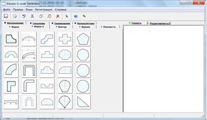 G-code Generator-02.jpg (3973 просмотра) <a class='original' href='./download/file.php?id=98629&mode=view' target=_blank>Загрузить оригинал (137.06 КБ)</a>