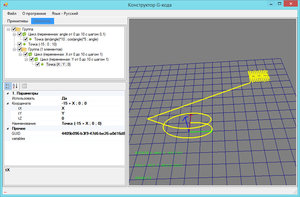 2016-12-28_180537.jpg (3962 просмотра) <a class='original' href='./download/file.php?id=98633&mode=view' target=_blank>Загрузить оригинал (191.55 КБ)</a>