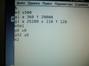 CIMG0169.JPG (3870 просмотров) <a class='original' href='./download/file.php?id=98640&mode=view' target=_blank>Загрузить оригинал (1.98 МБ)</a>