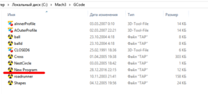 Screenshot - 28.12.2016 , 22_19_51.png (3902 просмотра) <a class='original' href='./download/file.php?id=98688&mode=view' target=_blank>Загрузить оригинал (35.45 КБ)</a>