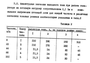 Выделение(006).jpg (22072 просмотра) <a class='original' href='./download/file.php?id=9871&mode=view' target=_blank>Загрузить оригинал (57.92 КБ)</a>